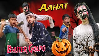 Aahat Bangla  Bhuter Golpo  Bengali Horror Stories  Bhuter video [upl. by Lura]