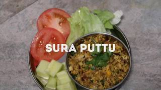 Paleo Sura Puttu  Shredded Shark fish stir fry Recipe [upl. by Chico894]