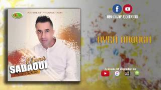 SAMIR SADAOUI 2017 ♫ AYEN AROUGH Official Audio [upl. by Isak]