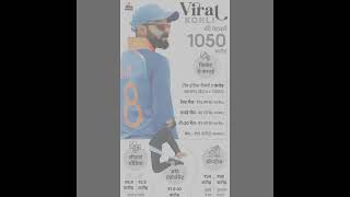 trending shorts and virat kohli loyal fan like agro fashiontrends natural stylemantra [upl. by Dasi]