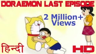 Doraemon Last Episode in Hindi  डोरेमोन आखिरी एपिसोड की असली कहानी हिंदी में  Doraemon HD [upl. by Garett803]