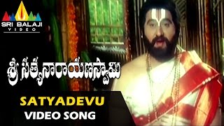 Sri Ramadasu Video Songs  Bhadra Saila Rajamandira Song  Nagarjuna AkkineniSneha [upl. by Aninotna]