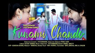 kunami chando leka santali full song video 2020 teachersday special singer sawan amp sweety [upl. by Aiceled]