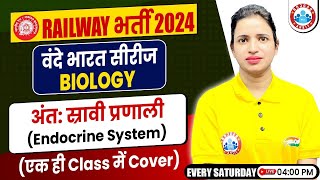 Railway Exams 2024  Endocrine System  Science Biology by Bhawana Mam [upl. by Booker]