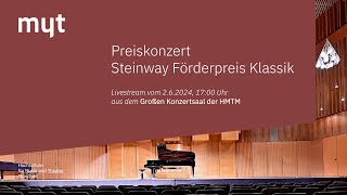 Preiskonzert Steinway Förderpreis Klassik [upl. by Buhler233]