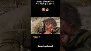 Admi Registan Min Phans Gaya Hai😱movieexplainedinhindi shorts movie [upl. by Ahsaeym]