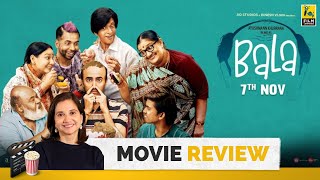 Bala  Bollywood Movie Review by Anupama Chopra  Ayushmann Khurrana  Amar Kaushik  Film Companion [upl. by Frasch]