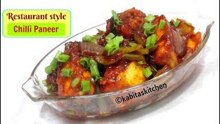 Chilli Paneer Recipe  होटल जैसा चिल्ली पनीर  Paneer Chilli Dry  Starter Recipe  KabitasKitchen [upl. by Eikcor117]