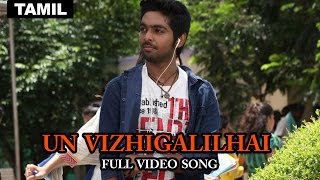 Un Vizhigalil  Full Video Song  Darling [upl. by Eramat]