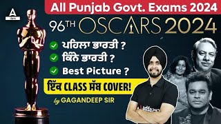 OSCARS 2024  96th OSCARS Full Show  MCQs By Gagan Sir [upl. by Alvar482]