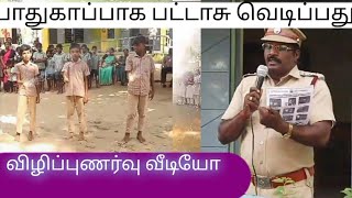 Fire department creates safe Diwali awareness programs at Nagercoil Kaiyambu News [upl. by Vivie]