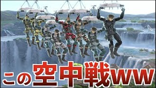 【スマブラSP検証】走り幅跳び最強ランキングampスネーク空中戦！ [upl. by Audras]