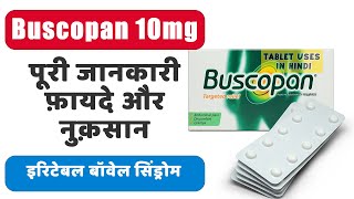 Buscopan 10mg Tablet Uses in Hindi  मांसपेशियों में ऐंठन से होने वाला दर्द  Side Effects  Dose 💊 [upl. by Cuthbertson]