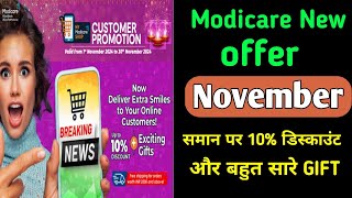 modicare new offer November 2024  modicare month offer  modicare offer [upl. by Acirred427]