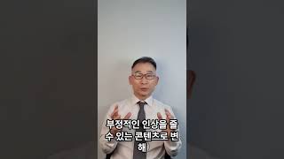 인스타 계정 삭제 사례 탑로직 디지털장의사 [upl. by Henke875]