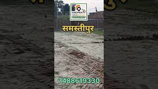 property in samastipur  plot in samastipur plotsale affordableplots dreamplot buyplots [upl. by Thema990]