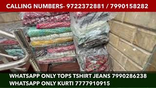 सबसे सस्ते रेट मे LeggingsPlazoTshirtWestern TopsKurtiAhmedabad Wholesale Market [upl. by Ulane]