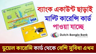 মাল্টি কারেন্সি ভিসা কার্ড ডাচ বাংলা ব্যাংক DBBL Dual Currency Travel CardCampus Card Details [upl. by Marih]