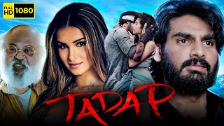 Tadap Full Movie 1080p HD Facts  Ahan Shetty Tara Sutaria Saurabh Shukla Kumund  Milan Lutharia [upl. by Telracs]