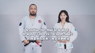 Brazilian JiuJitsu in Beijing Crosscultural combat at its finest [upl. by Ayahsey476]