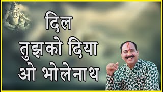 Top Radha Krishna Bhajan  टॉप 10 राधा कृष्ण भजन  Most Popular Krishan Bhajan  Sonotek Bhakti [upl. by Iver]