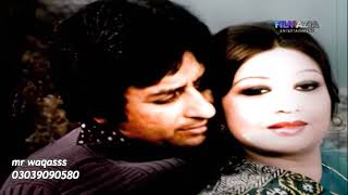 badalte mausam pakistani movie nadeem shabnam bahaar begham talish kavi qulamuyo din [upl. by Aisat381]