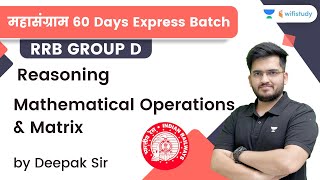 Mathematical Operations  Reasoning  RRB Group dRRB NTPC CBT2  wifistudy  Deepak Tirthyani [upl. by Yerdna743]