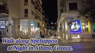 Walking in Greece Walk along Spefsippou at Night in Athens ORANGE ua [upl. by Hannis4]