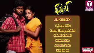 Ghilli 2004 Tamil Movie Songs  Vijay  Trisha  Dharani  Vidyasagar [upl. by Parthenia]