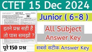 CTET 15 December PAPER2 ANSWER KEY  CTET ANSWER KEY  CTET December 2024 FULL SOLVED PAPER [upl. by Larimore]