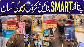 Wholesale Shop Of Unique New Gadgets  Attari Gadgets  Home Appliances  Imran Attari [upl. by Jon]