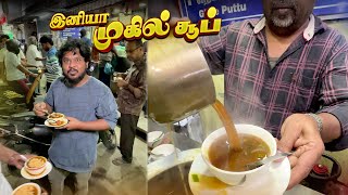 💥🤯இந்த Soup குடிக்குறதுக்கு இவ்ளோ கூட்டமா⁉️💢 shorts [upl. by Gettings]