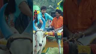 அண்ணனுடைய சோலி முடிஞ்சு  trendingshorts villuhdmovie [upl. by Shipman429]