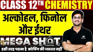 Class 12 Chemistry Chapter 7 Mega Shot  12th Chemistry Alcohols Phenols and Ethers  UP Board [upl. by Nochur]