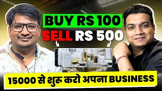 15000 से शुरू करो अपना BUSINESS  Online Business 2024 [upl. by Ane966]