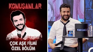 Konuşanlar quotÇok Aşkquot Filmi Özel Bölüm [upl. by Simara]