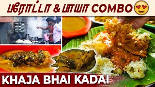 Khaja Bhai கடை பரோட்டா amp பாயா Combo 😍  65 Years Old Tiffin Center [upl. by Arde]