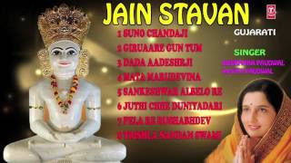 JAIN STAVAN GUJARATI JAIN BHAJANS BY ANURADHA PAUDWAL I FULL AUDIO SONGS JUKE BOX [upl. by Salta378]