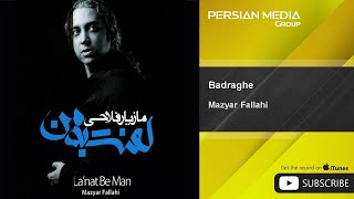 Mazyar Fallahi  Badraghe  مازيار فلاحي  بدرقه [upl. by Jacoby]