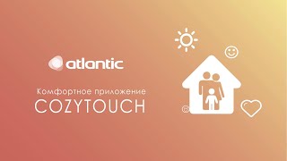 Как подключить водонагреватель Atlantic к WiFi [upl. by Faruq]