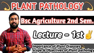 BSc Agriculture  Honours  First Year 1st Semester 2023 New Syllabus  Subjects Classes Notes pdf [upl. by Anitsim]