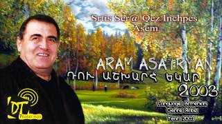 Արամ Ասատրյան Aram Asatryan  Srtis Ser Qez Inchpes Asem quotHDquot Du Ashxarh Ekar 2003 [upl. by Reinhart429]