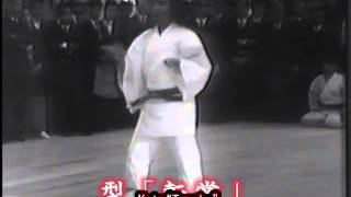 Performance by Gogen Yamaguchi Tensho and Sanchin 1968 [upl. by Pomona441]