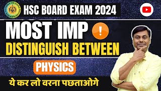 MOST IMP Distinguish Between   HSC BOARD EXAM 2024 [upl. by Elylrac]