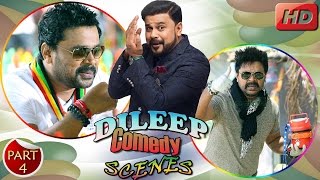 Latest Dileep Comedy 2017  Dileep Non Stop Comedy 1080  Dileep Movie Comedy  New Upload 2017 [upl. by Pavior]