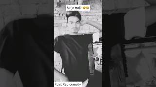 Mage maje🤣🤣trending shorts comedy viral video shortvideo youtubeshorts ytshorts [upl. by Teiv793]