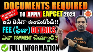 Documents Required To Apply EAPCET 2024  How To Do Payment  TS  AP EAPCET 2024  Kiran Sir [upl. by Kenzie]