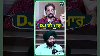 DJ ਦੀ ਮਾਰ  Podcast with Punjabi Singer Maqbool  Akas [upl. by Notanhoj]