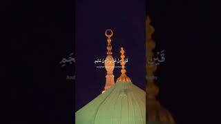 MADINAH  the city of prophet MUHAMMAD PBUH  ISLAM amp DUROOD [upl. by Veejar651]