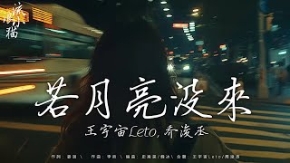 我走後 深情版  en 在加納共和國離婚  小咪徐且慢，身騎白馬 雲汐 成全  藍心羽，嘉賓 路飛文【流行歌曲2024 】2024抖音新歌 抖音神曲2024 2024流行歌曲 十月新歌 [upl. by Narod]